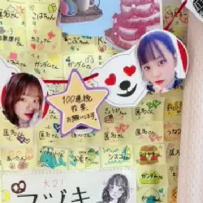 いつも通りの挨拶ありがとう