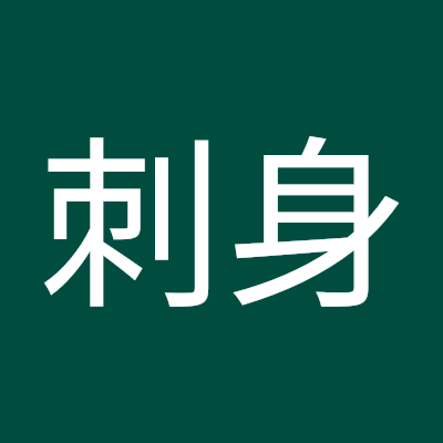 1cHlB0chsld72A1's profile picture. 