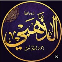 الإمام الذهبي (@bwslm34923276) Twitter profile photo