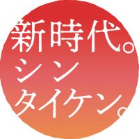 UX 新潟テレビ21(@UX5ch) 's Twitter Profile Photo