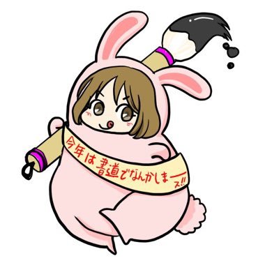 あこちゃわさんのプロフィール画像