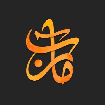 نقدم لكم في قناة مآرب محتوى إثرائي عربي منوع