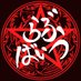 TAKABITES (@takabites) Twitter profile photo TAKABITES (@takabites) Twitter profile photo