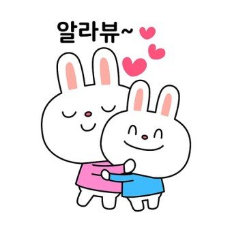 전소리입니다♡
새해 복 많이 받으세요♡