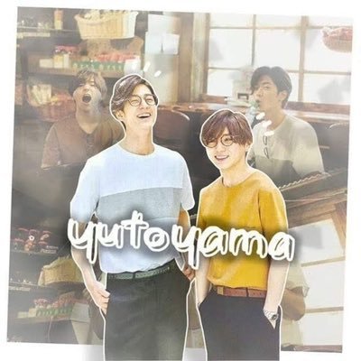 _____y10ym05's profile picture. (´‘▽‘｀)❤️（´v｀）🩵                                    裕翔くんが居ない未来(JUMP)なんて考えられない