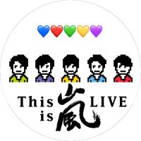 ゆき.*✿ (@1103storm) 's Twitter Profile Photo