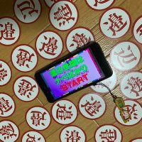 いっちゃん (@ykdtsm) Twitter profile photo