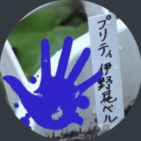 ぺんぞー👻👻👻👻👻👻👻 (@penzo2016) 's Twitter Profile Photo