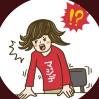 うろこ(@mekaraurokko) 's Twitter Profile Photo