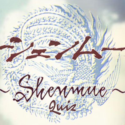 ShenmueQuiz Profile Picture