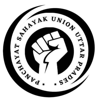 official account of panchayat sahayak saharanpur union