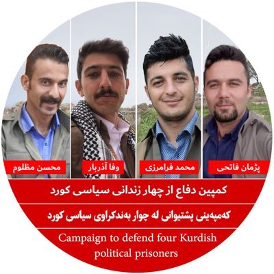 Defense campaign of four Kurdish political prisoners