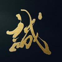 植田マコト(シャトー) (@uedamakoto19771) 's Twitter Profile Photo 植田マコト(シャトー) (@uedamakoto19771) 's Twitter Profile Photo