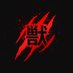 ʙᴇᴀꜱᴛɢᴀɴɢ : ᴛʜᴇ ᴄɪᴛʏ ᴏꜰ ᴅᴏᴏᴍᴇᴅ (@beastgang_cod) Twitter profile photo ʙᴇᴀꜱᴛɢᴀɴɢ : ᴛʜᴇ ᴄɪᴛʏ ᴏꜰ ᴅᴏᴏᴍᴇᴅ (@beastgang_cod) Twitter profile photo