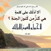 ام اكرم (@g6tnrx4mbkvyfry) Twitter profile photo