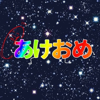 mameです！すみません！ヌでもあります！怪しい者ではないんです！さんのプロフィール画像