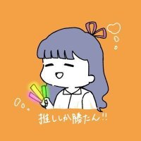 おなつ@じんクラ🐰@B専😷 (@jin_amu_youkey) 's Twitter Profile
