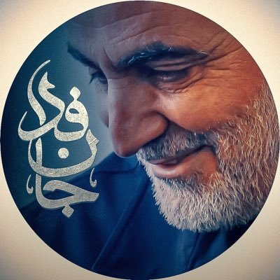 جوان انقلابی و مطیع رهبر🇮🇷
فالو = بک💯
حمایت انقلابی
جانم فدای رهبر