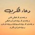 حساب صدقة جارية (@f15fs) Twitter profile photo حساب صدقة جارية (@f15fs) Twitter profile photo