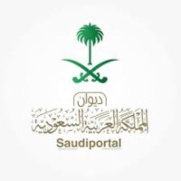 الديوان الملكي (السعودي ) (@aldiwan_sa) 's Twitter Profile