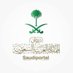 الديوان الملكي (السعودي ) (@aldiwan_sa) Twitter profile photo الديوان الملكي (السعودي ) (@aldiwan_sa) Twitter profile photo