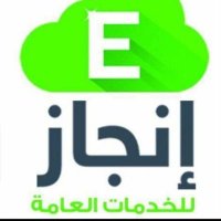 ريم محمد شعلاني (خدمات عامه) (@alrwhany_s) Twitter profile photo
