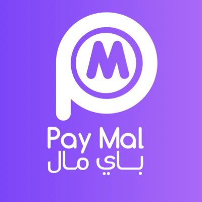 اول منصة سعودية مالية تدير مدفوعاتك بشكل تلقائي وتحت سقف واحد info@paymal.sa