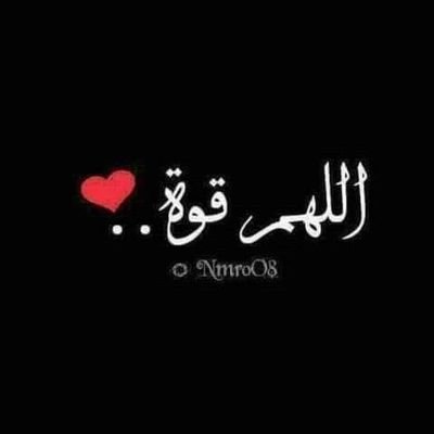 عش ما شئت فإنك ميت ، وأحبب من شئت فإنك مفارقه ، واعمل ما شئت فإنك مجزي به ، واعلم أن شرف المؤمن قيامه بالليل ، وعزه استغناؤه عن ...