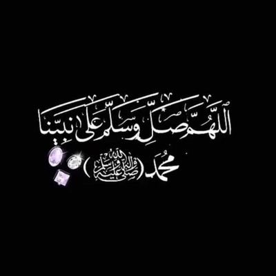 الَلَهِمَ أّګفِّنِيِّ بِحٌلَأّلَګ عٌنِ حٌرأّمَګ وِأّغٌنِنِيِّ بِفِّضّلَګ عٌمَنِ َّسوِأّګ ♥️

ا