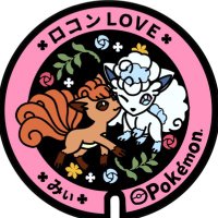 みぃ (@eiennonijyu) 's Twitter Profile