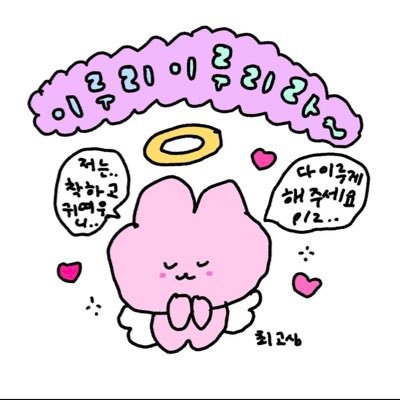 momodes_u's profile picture. 푸하하