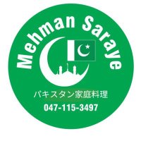 Mehman Saraye Restaurant Japan(@Mehmansaraye) 's Twitter Profile Photo