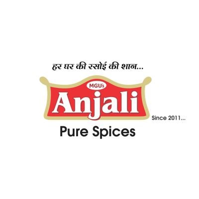 मध्य भारत के मसाला एवं नमकीन खाद्य उत्पादों के निर्माता एवं विक्रेता
#food #Spices #MSME #AnjaliPureSpices #GaganSpices #Indore #FoodCaptial