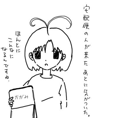 🌱なこのこ🫛さんのプロフィール画像