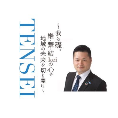 島原青年会議所は郷土である島原半島のみならず、長崎県、九州、日本そして世界に貢献できる様々な事業を展開しています。