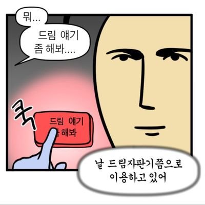 쏘이쏘스 (쏘쏘)さんのプロフィール画像