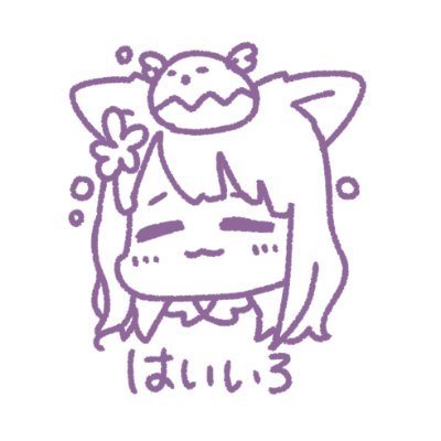 🐣🌙はいいろ🐣🌙さんのプロフィール画像