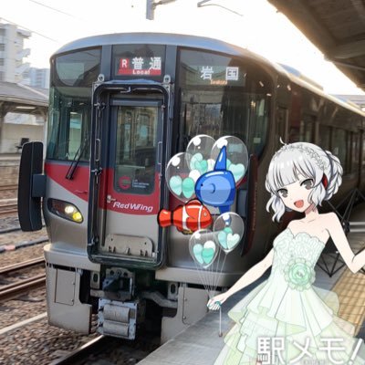 nibo_eki's profile picture. 回遊魚の駅メモ垢🐟/ゆる〜くやってます/ルナとナギサ推し/無言フォロー失礼します/ CWCｳｵｯﾁｺｰﾃﾞｨﾈｰﾀｰ /サブ垢(@nibosub_eki)