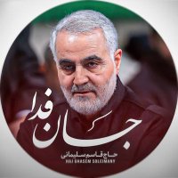 قله کوه(@sabzpaez600000) 's Twitter Profile Photo