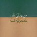 حمال.صالح. صالح.الفقيه (@bkyllllfqyh1) Twitter profile photo حمال.صالح. صالح.الفقيه (@bkyllllfqyh1) Twitter profile photo