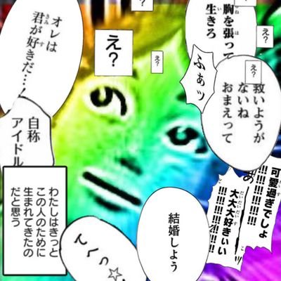 塚🌈さんのプロフィール画像