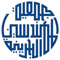 جمعية المهندسين البحرينية (@bsemohandis) 's Twitter Profile Photo