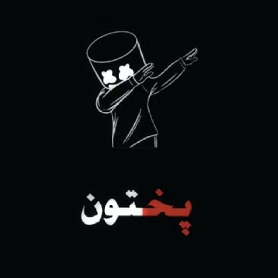 mrskofficial's profile picture. 