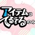 ã¢ã€ãã ã¯ãŠããŠãã®ã¿ (@teruteru_ofc) Twitter profile photo ã¢ã€ãã ã¯ãŠããŠãã®ã¿ (@teruteru_ofc) Twitter profile photo
