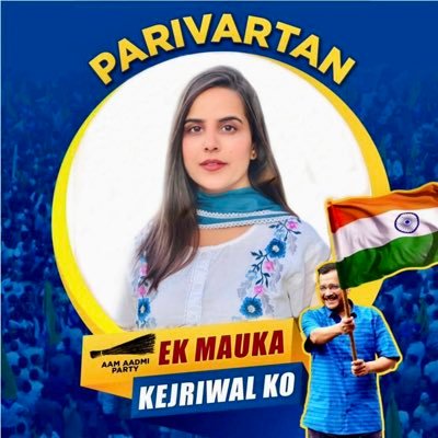 #State_vice_President AAP_Haryana(Youth)•Research scholar,PU_Chandigarh•Psychologist•Gold Medalist•Founder Member of PUHH #बेरी_विधानसभा_हरियाणा✌️