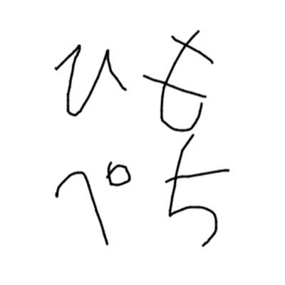 トラリピで稼げない日は昼食にありつけません。 2023/1〜