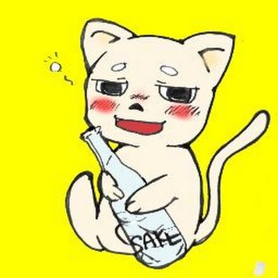 好きな事を呟いてます♪
好き→麻雀🀄(渋谷ABEMAS)野球⚾(日ハム)🌈NiziU💙、心霊系(グリ捜🥷(グリさんぽ🍀)、おもいでのレモネード屋さん👻🐱🍋、Mtv👊💥…その他雑食的に観てます♪)巫カードゲーム、お酒、家族、お絵かき♥
好きが渋滞した毎日を送っています(◍•ᴗ•◍)