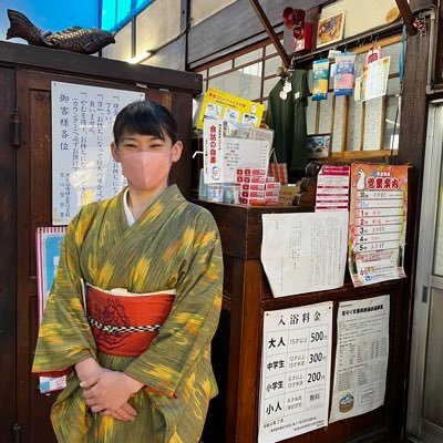 三河島 雲翠泉♨️で番頭とお掃除やってます😊銭湯大好きな一児の母です。【雲翠泉】東京 あらかわ銭湯 昔ながらの番台式銭湯です。Tシャツ タオル クリアファイル などオリジナルグッズ展開中