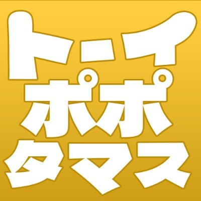 「FAT LANE」「NPK」「Infinity Toy」など、日本では入手困難な海外作家の作品をご紹介しております。ユニークで不思議な魅力がいっぱい。さぁ、インディーズソフビを集めよう！