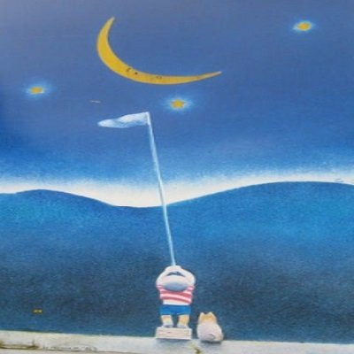 nyanyanice's profile picture. 株と猫好き(=^x^=)　#株式投資　#先物　#FX　#BTC　BTC2028年半減期まで強握力